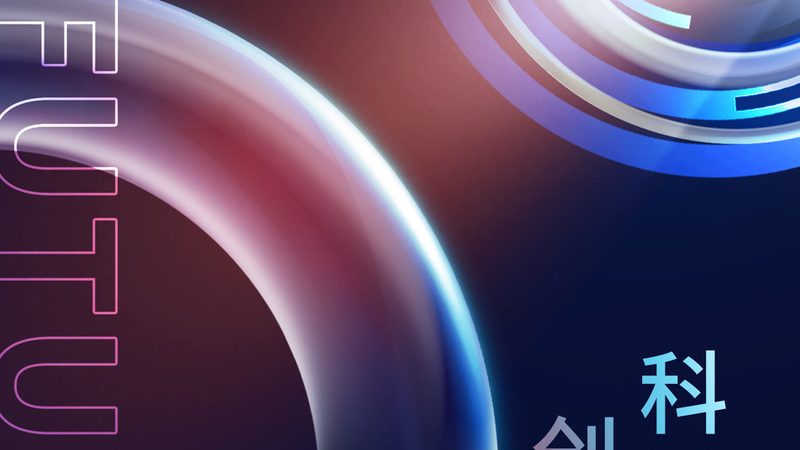 ERP新旧系统数据迁移：关键区别与策略解析