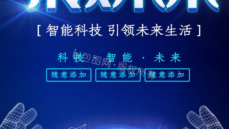 ERP软件接口对接